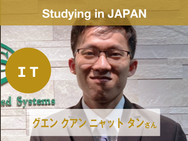 早稲田文理専門学校
アプリ・Web制作学科