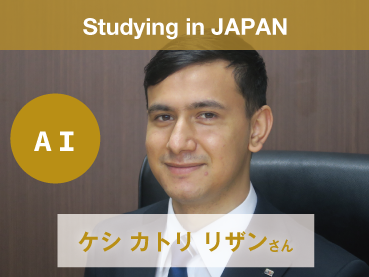 早稲田文理専門学校
ＡＩデザイン学科